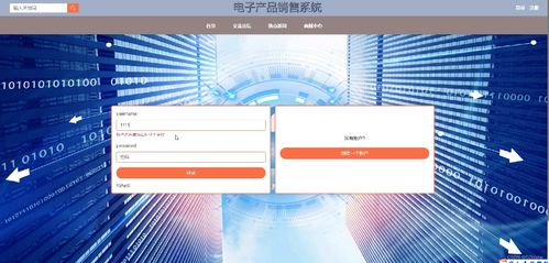 基于Web的電子產(chǎn)品銷(xiāo)售系統(tǒng)設(shè)計(jì)與實(shí)現(xiàn)——以計(jì)算機(jī)畢設(shè)項(xiàng)目附源碼69903為例，兼論計(jì)算機(jī)房維護(hù)服務(wù)